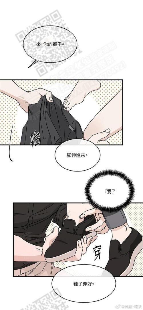 不良少年变顾客来我按摩店汉化版下载完整剧情