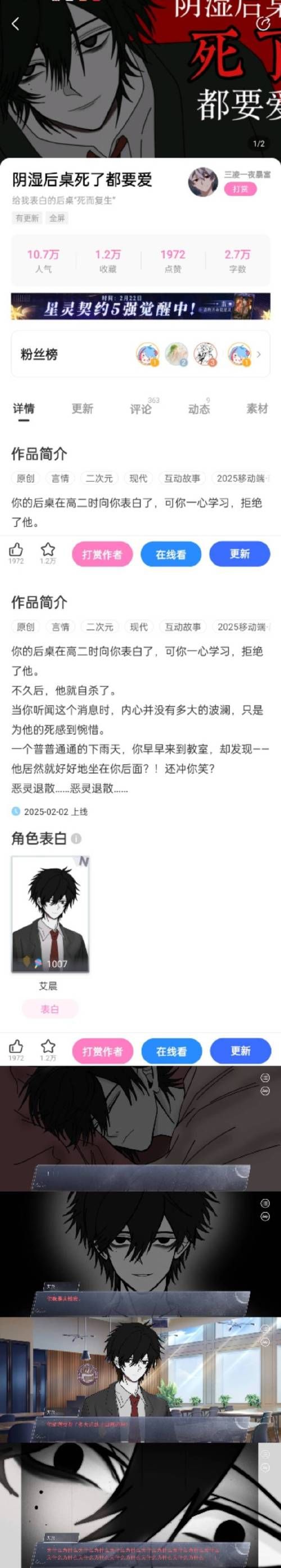不良少年来到我的按摩店官方网站寻求按摩服务