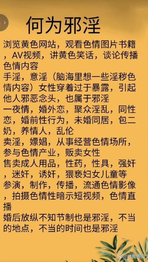不雅的欲望在哪下载 热门平台资源下载指南
