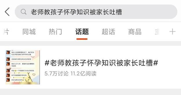 不雅的欲望在哪下载 热门平台资源下载指南