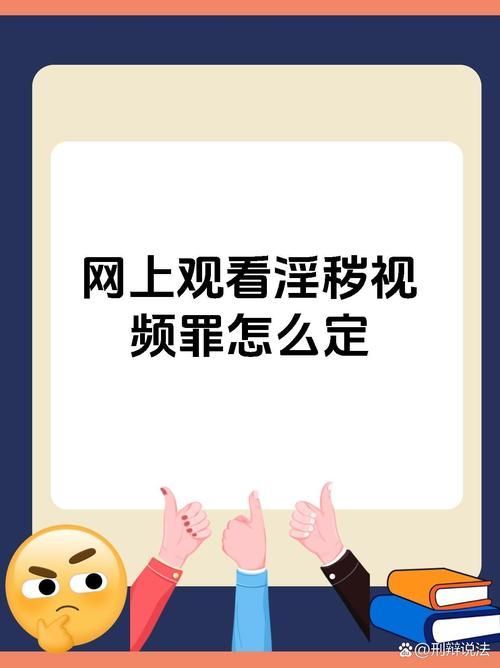 不雅的欲望在哪下载 热门平台资源下载指南