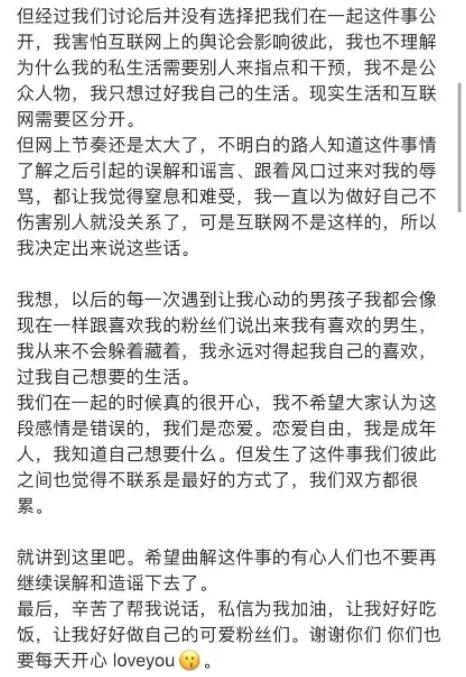 不雅的欲望如何下载 避免病毒和风险技巧