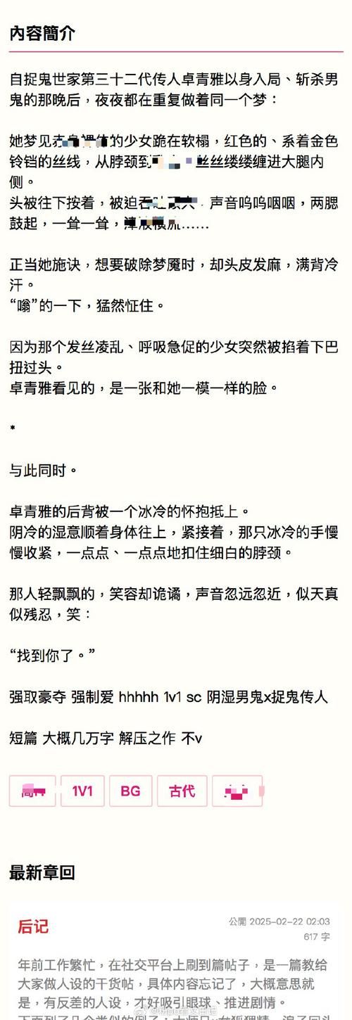 不雅的欲望安卓汉化版怎么玩 新手必看攻略指南