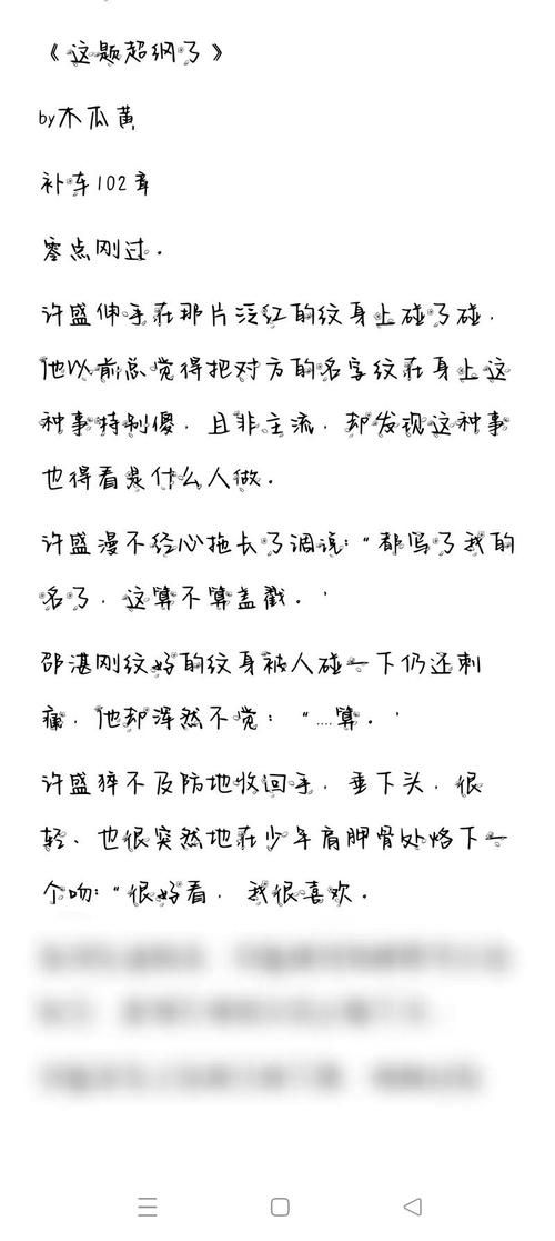 不雅的欲望安卓汉化版怎么玩 新手必看攻略指南
