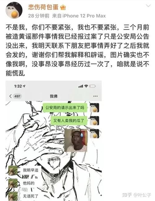 不雅的欲望安卓资源分享 最新版本获取途径解析