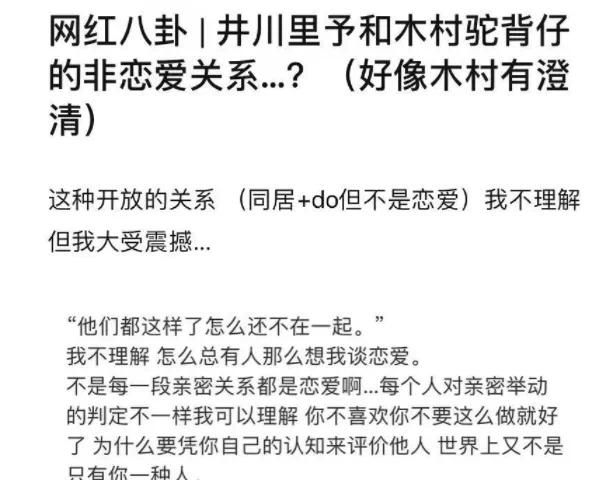 不雅的欲望官方网站被曝光 网友直呼太离谱了
