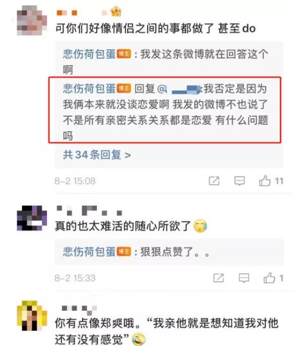不雅的欲望官方网站被曝光 网友直呼太离谱了