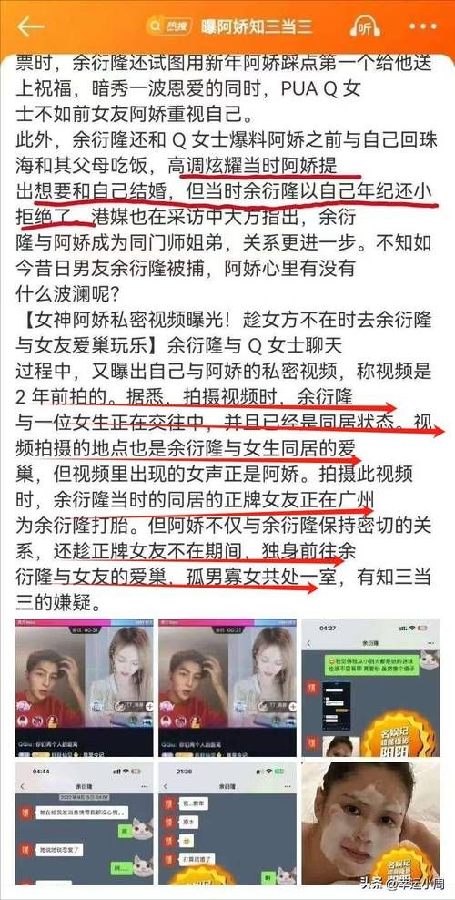 不雅的欲望官方网站被曝光 网友直呼太离谱了