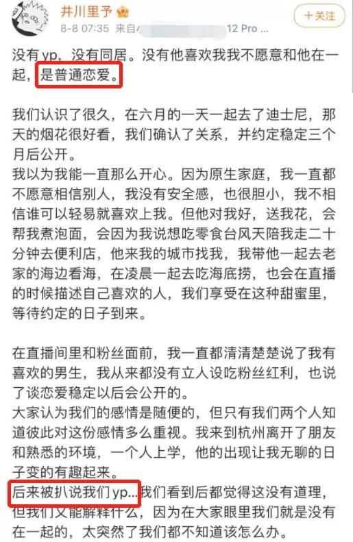 不雅的欲望官方网站被曝光 网友直呼太离谱了