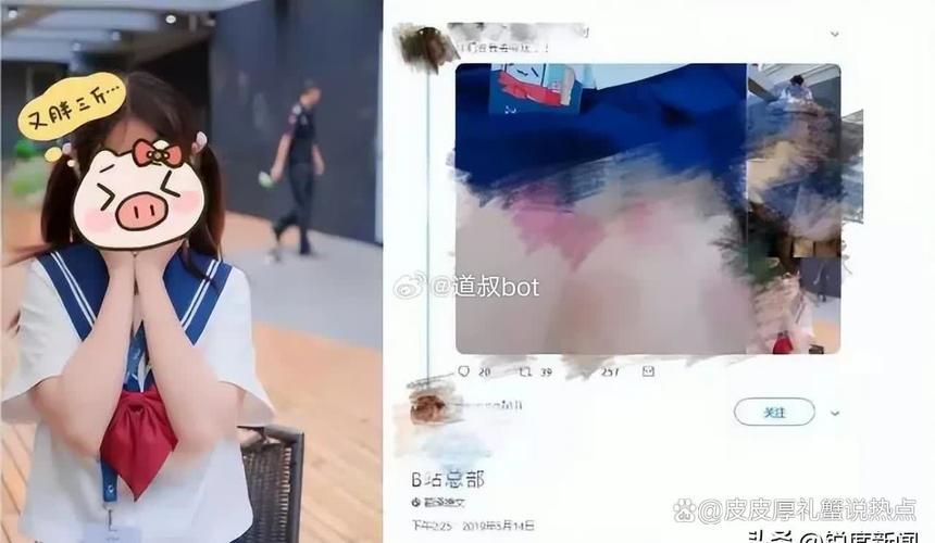 不雅的欲望官方网站被曝光 网友直呼太离谱了