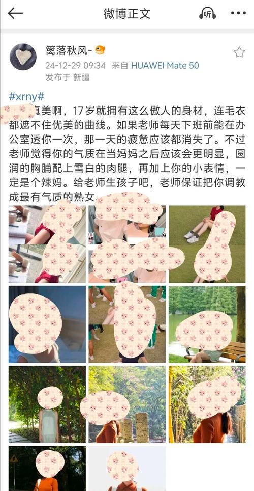 不雅的欲望官方网站被曝光 网友直呼太离谱了