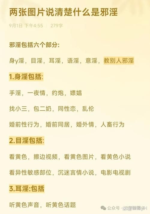 不雅的欲望最新版本是多少 这个版本有什么新功能