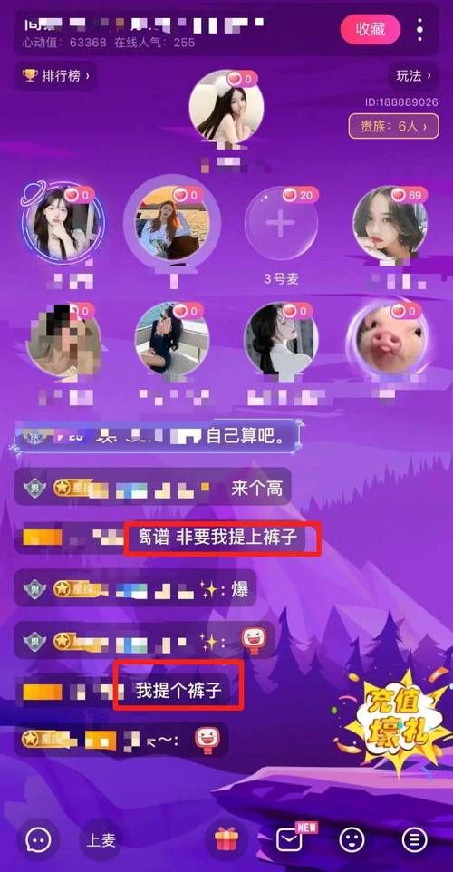 不雅的欲望最新版本资源获取方法大全