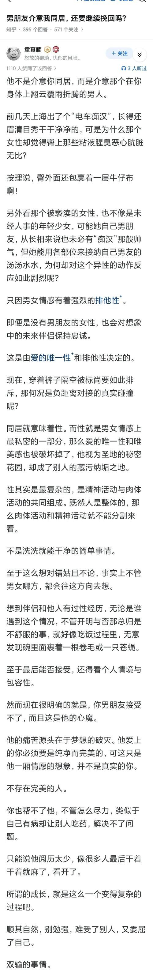 不雅的欲望最新版本资源获取方法大全