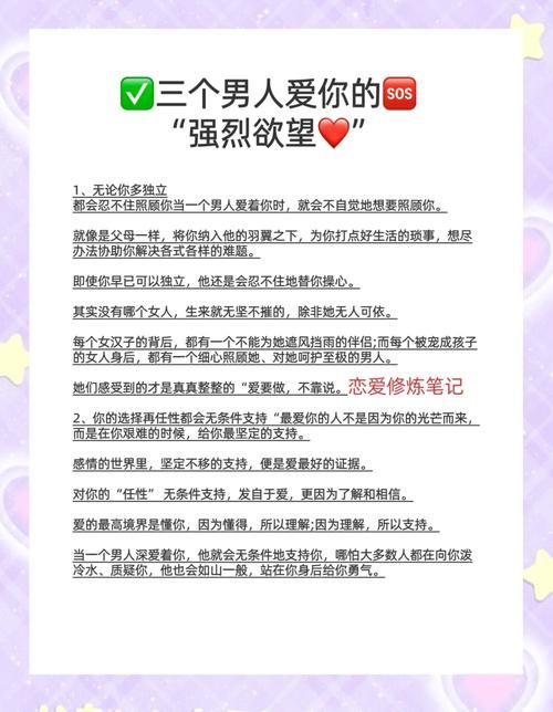 不雅的欲望最新解析如何控制不良冲动