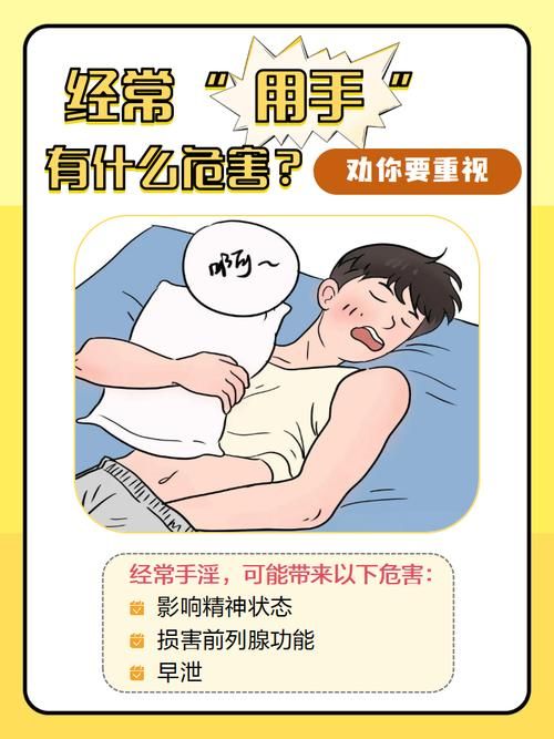 不雅的欲望最新解析如何控制不良冲动