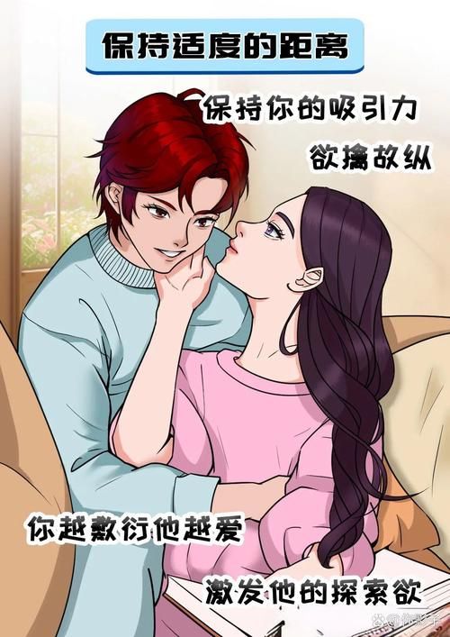 不雅的欲望最新解析如何控制不良冲动