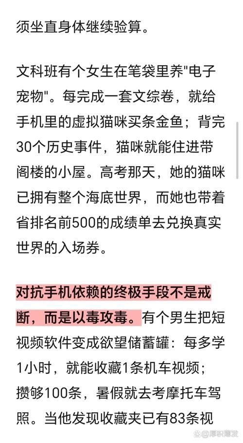 不雅的欲望最新解析如何控制不良冲动