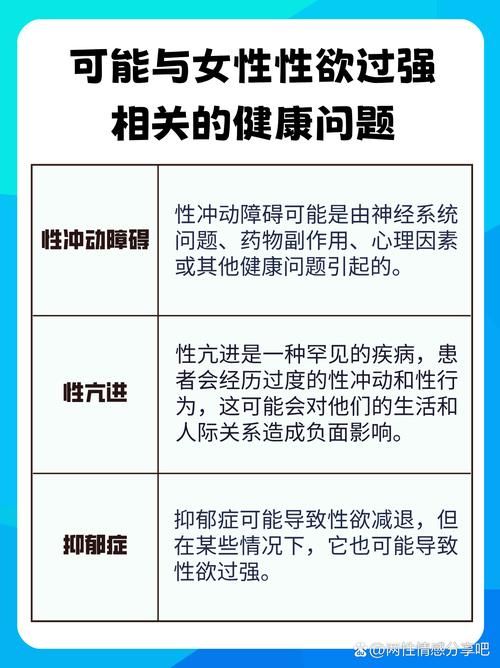 不雅的欲望最新解析如何控制不良冲动