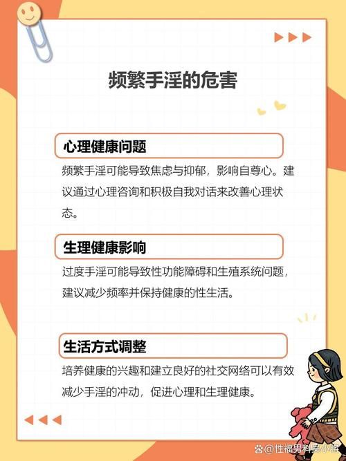 不雅的欲望最新解析如何控制不良冲动