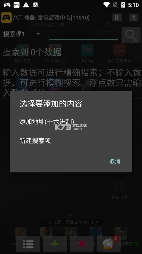 不雅的欲望游戏下载地址最新版获取指南