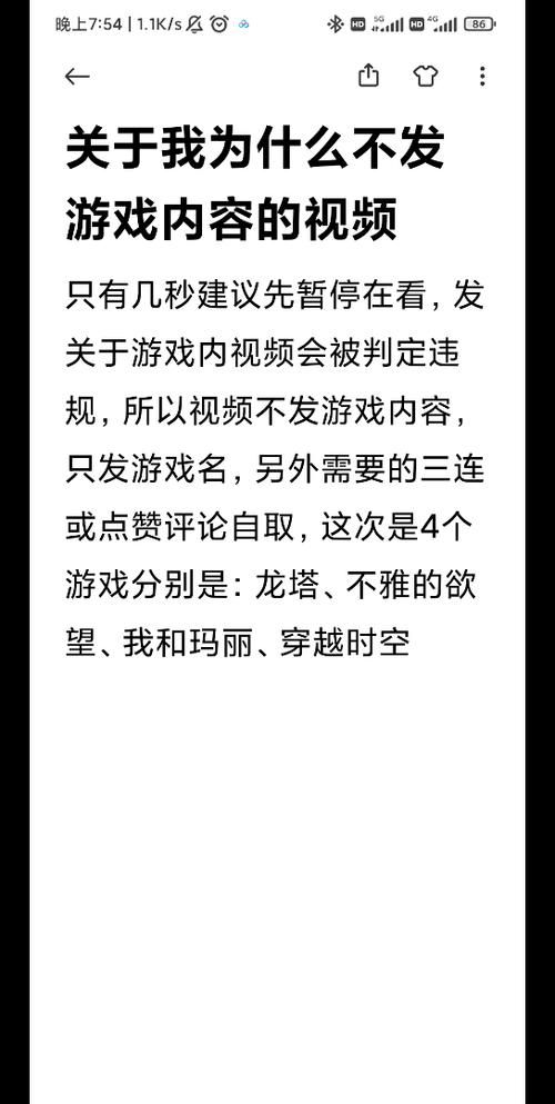 不雅的欲望游戏介绍 这款游戏为何引发如此多争议