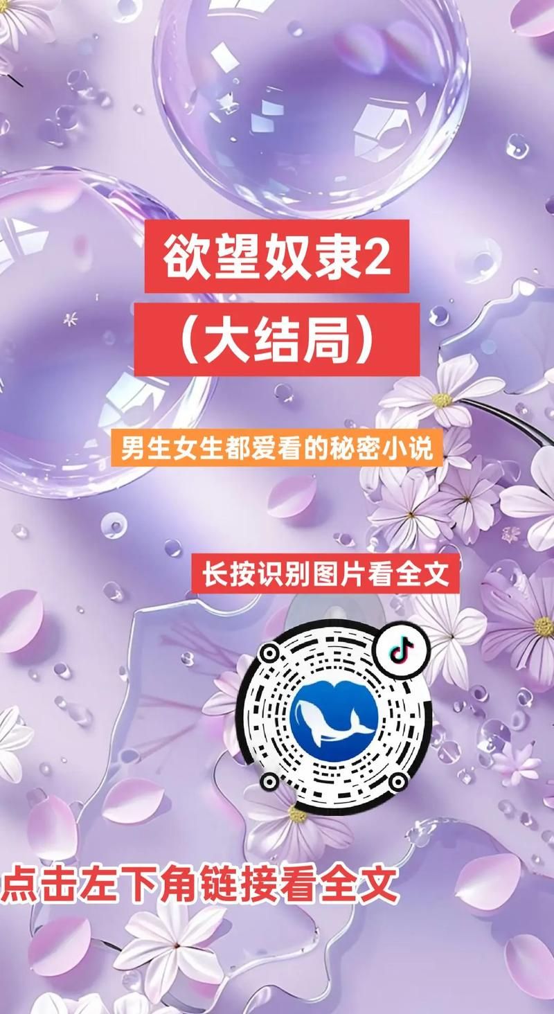 不雅的欲望游戏官网最新版本更新内容一览