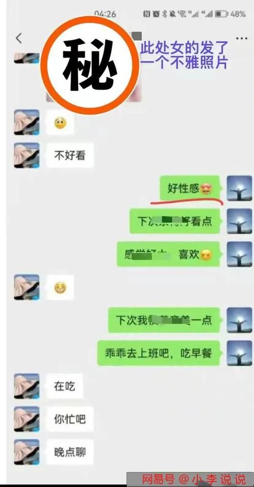 不雅的欲望游戏官网最新版本更新内容一览