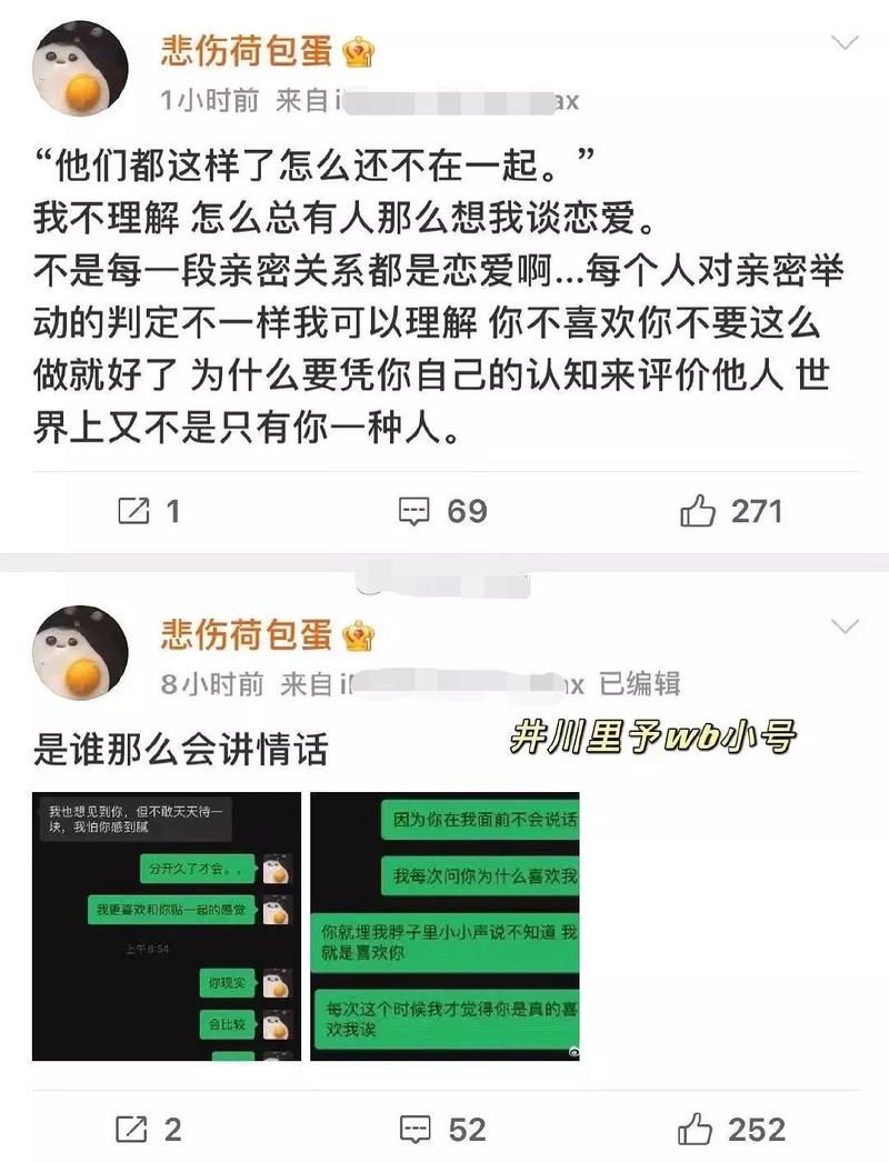 不雅的欲望游戏攻略分享 轻松解锁隐藏剧情