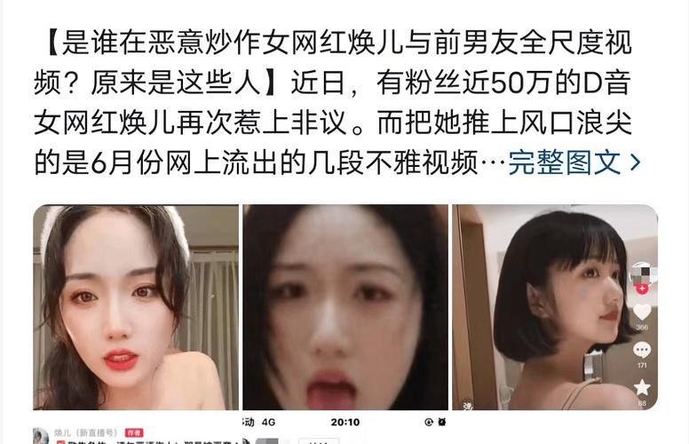 不雅的欲望版本大全流出 网友热议内容太露骨