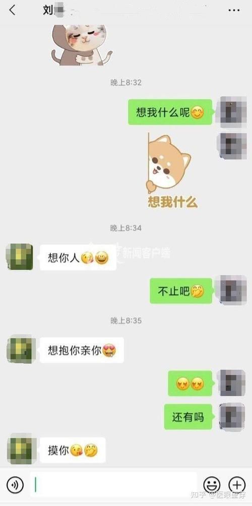 不雅的欲望版本大全流出 网友热议内容太露骨