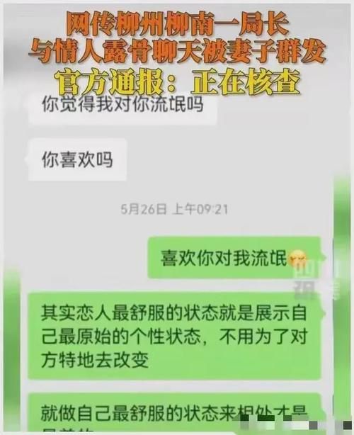 不雅的欲望版本大全流出 网友热议内容太露骨