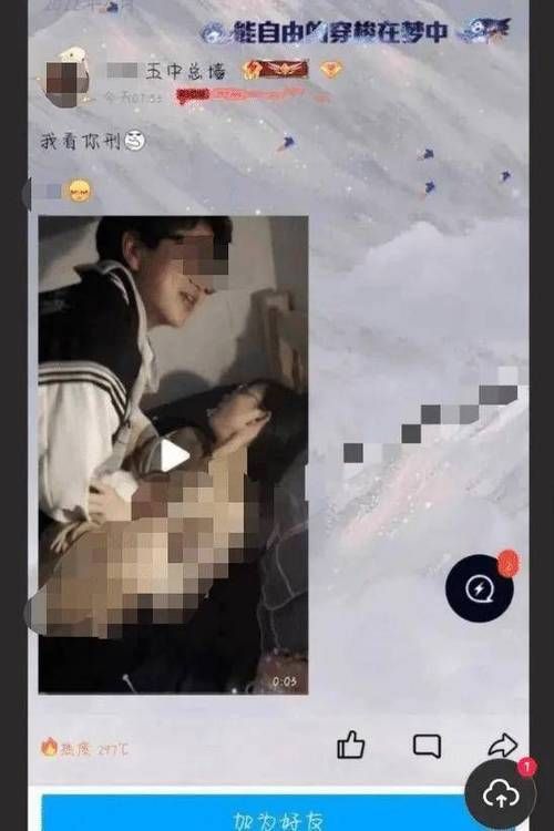 不雅的欲望版本大全流出 网友热议内容太露骨