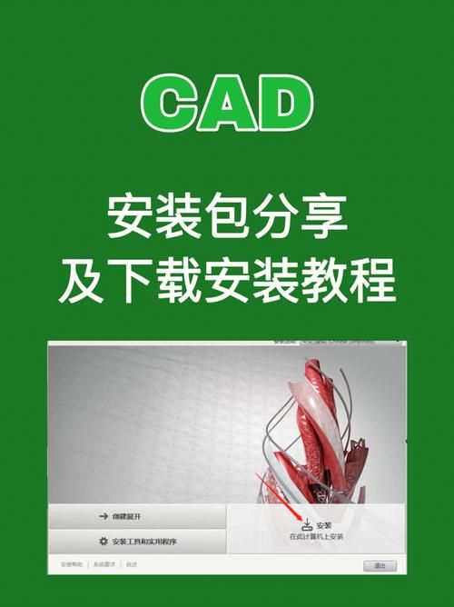 不需要爱V0.8下载地址教程 手把手教你安装