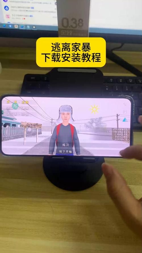 不需要爱V0.8下载地址教程 手把手教你安装