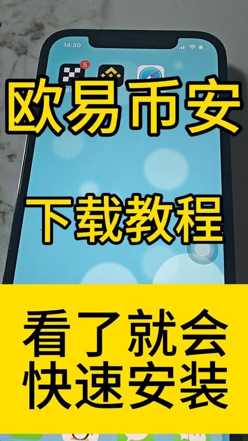 不需要爱V0.8下载地址教程 手把手教你安装