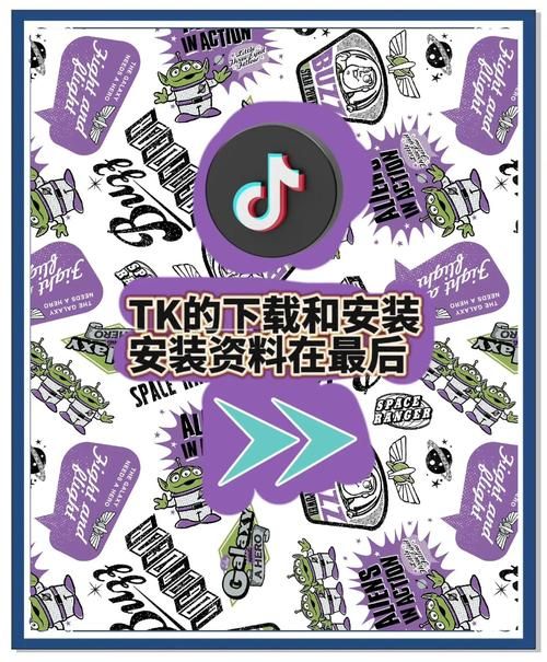 不需要爱V0.8下载地址教程 手把手教你安装