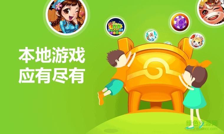 不需要爱V0.8下载链接 快速找到游戏资源的方法