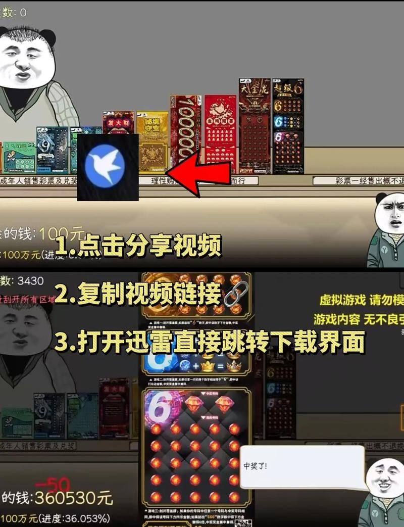 不需要爱V0.8下载链接 快速找到游戏资源的方法
