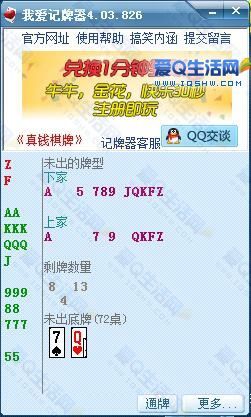 不需要爱V0.8下载链接 快速找到游戏资源的方法