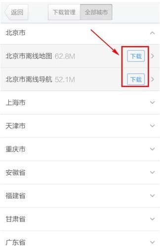 不需要爱V0.8如何下载 免安装直接使用教程