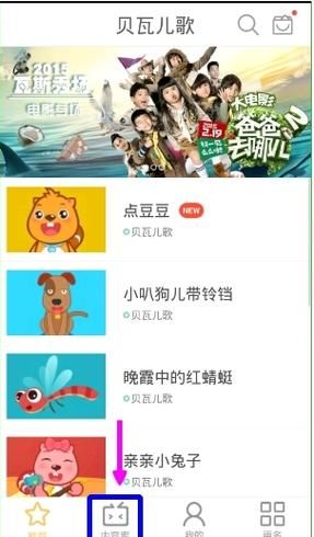 不需要爱V0.8如何下载 免安装直接使用教程