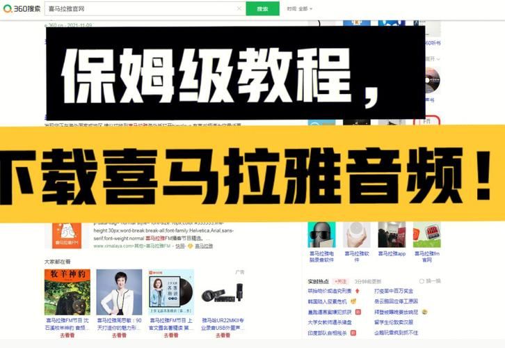 不需要爱V0.8如何下载 免安装直接使用教程