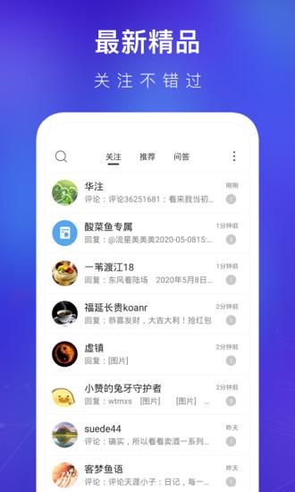 不需要爱V0.8安卓应用 最新更新内容详细介绍