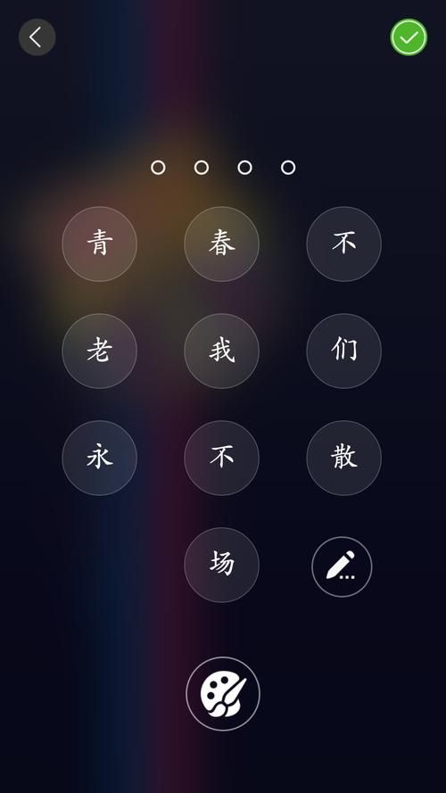 不需要爱V0.8安卓应用 最新更新内容详细介绍
