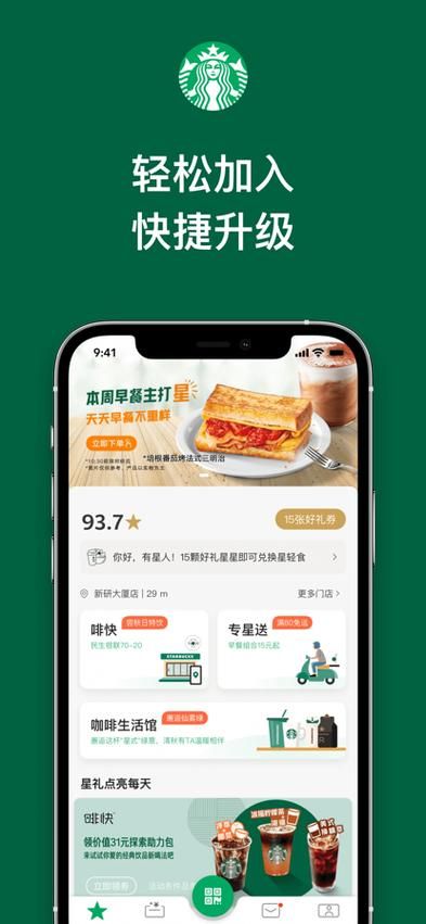 不需要爱V0.8安卓应用 最新更新内容详细介绍