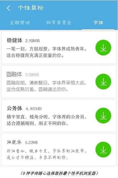 不需要爱V0.8安卓汉化手机版 亲测可用无需root权限