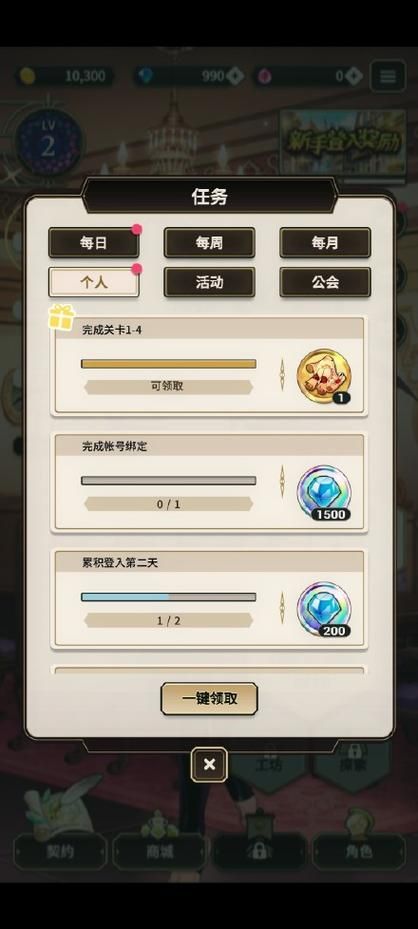 不需要爱V0.8官网下载安装教程最新版免费获取