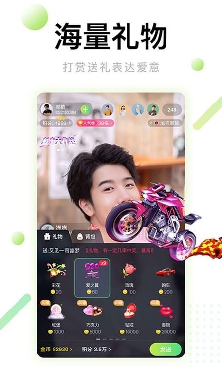 不需要爱V0.8官网下载安装教程最新版免费获取
