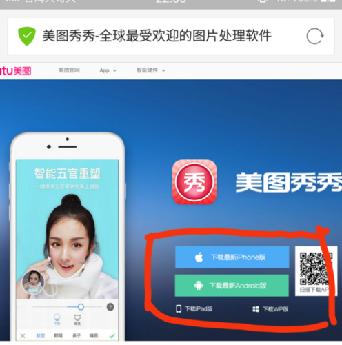 不需要爱V0.8官网下载安装教程最新版免费获取